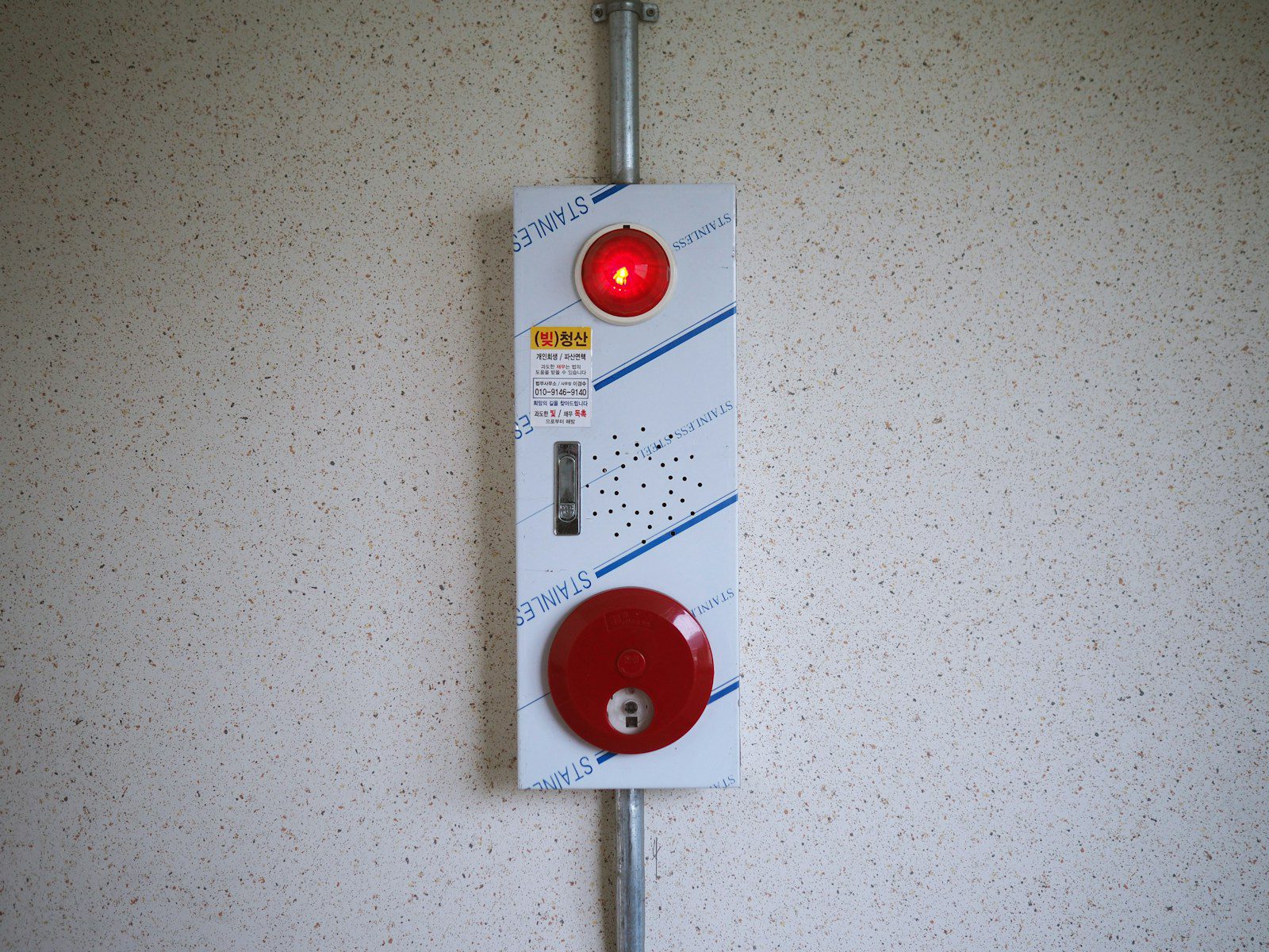 Dział instalacyjny white and red UNK device